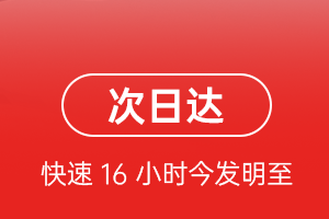 鄂州花湖机场托运航空货运 航空货运